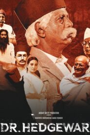 Dr Hedgewar (2025) Hindi TS