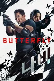 Butterfly (2025) Hindi Season 1 Complete